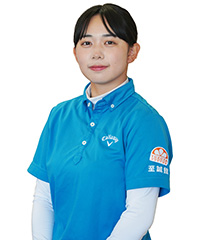 三宅　結菜
