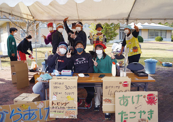 至誠祭（大学祭）
