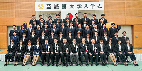 入学式